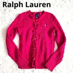 ラルフローレン　ケーブル　フリル　カーディガン　ピンク　S