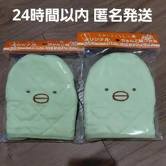 Item thumbnail for item ccebfc26-56c5-4ded-9db4-aaf290231f02