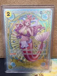 2026年最新】しらほし sr eb01-057の人気アイテム - メルカリ