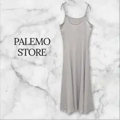 PALEMO STORE オールインワン ワイドM グレージュ キャミ 肩紐調節