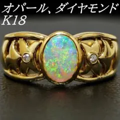 2026年最新】オパール 天然ダイヤモンド リングの人気アイテム - メルカリ