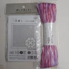 オリンパス刺し子布セット314