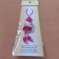 2026年最新】台湾キティの人気アイテム - メルカリ