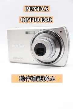 2026年最新】Optio E80の人気アイテム - メルカリ
