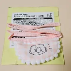 ちいかわ Baby トレーディングミニよだれかけ シーサー