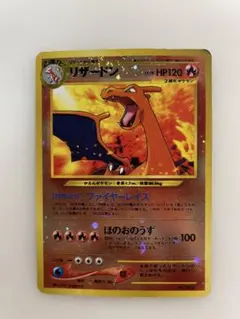 2026年最新】ファイヤーレイズ リザードンの人気アイテム - メルカリ
