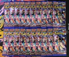 ポケカ拡張パック　ニンジャスピナー　バラ20パック　新品未開封