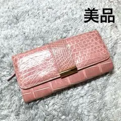 【美品】長財布 クロコ型押し レザー ピンク