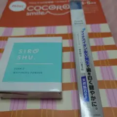 シロッシュ 歯磨き粉＋歯ブラシセット