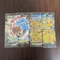 ポケモンカード ピカチュウV-UNION モルペコV-UNION まとめ売り