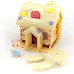 カバヤ シルバニアファミリー おとぎの世界 ミニシリーズ おかしの家 レア