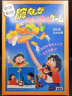 ジェンガ バランスゲーム