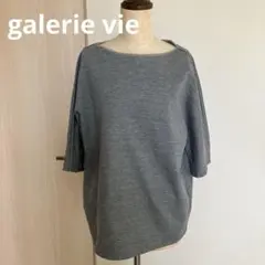 galerie vie ギャルリーヴィー　半袖カットソー　グレー　Tシャツのサムネイル