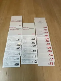 KOSUZO 2023年版 試験対策 昇試たげ全12巻