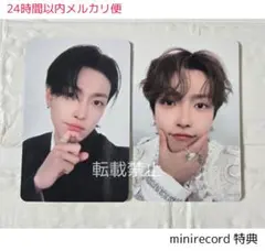 ATEEZ minirecord ホンジュントレカ FEVER TREASURE