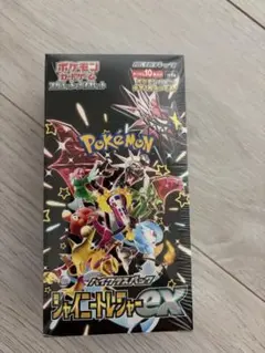 2026年最新】シャイニー box 未開封の人気アイテム - メルカリ