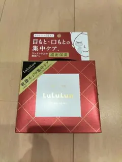 LuluLun Precious シートマスク 64枚入り
