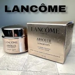 LANCOME アプソリュ ザ ソフトクリーム 15ml 未使用のサムネイル