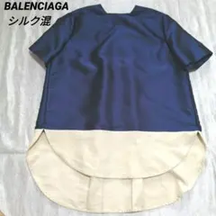 BALENCIAGA シルク混プルオーバー ネイビー サイズ36のサムネイル