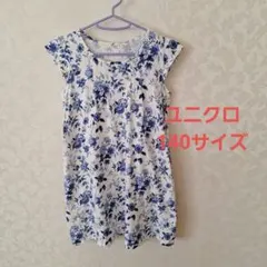 Item thumbnail for item 53d0f0a5-bfb8-4cc3-b130-c85f58ead40d