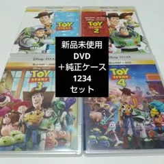 2026年最新】トイストーリーdvdセットの人気アイテム - メルカリ