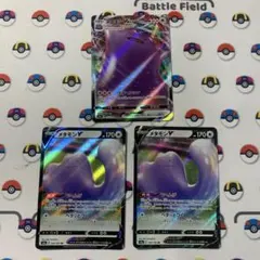 メタモンVMAX 320 HP ポケモンカード - メルカリ