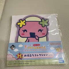 たまごっち一番くじH賞 お役立ちコレクション