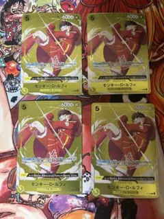 ワンピースカード　モンキー・D・ルフィ スタバ　優勝プロモ　P-106 4枚