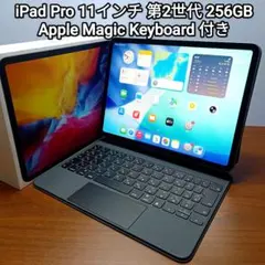 iPad Pro/第6世代/128GB/WiFi/純正キーボード付/aplケア付 - メルカリ