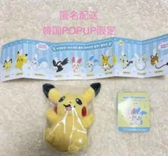 韓国 ポケモン ポップアップ ピカチュウ - メルカリ