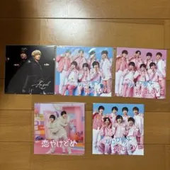 なにわ男子CDジャケットセット 初心LOVE、＋Alpha、 BON BON等