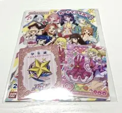 アイカツ アカデミー 学生証 アイカツパス ピンクステージベスト