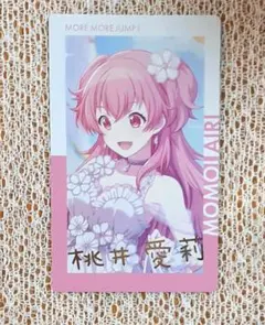 プロセカ 桃井愛莉 エピカ 箔押し 3B