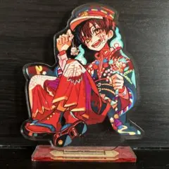 地縛少年花子くん　アクリルスタンド