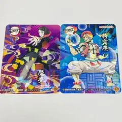 鬼滅の刃 丸美屋 シール 猗窩座 魘夢