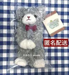 ミニ プリンスキャット グラナータ (骨無し・未使用) 匿名配送