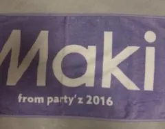 Item thumbnail for item e359d9e2-57a5-48fa-a117-f1570508e96e