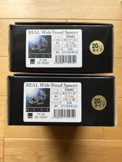KSP REAL】 スバル ワイドトレッドスペーサー20mm 1台分の4枚 - メルカリ