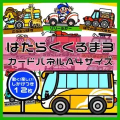 葉野様 リクエスト 2点 まとめ商品