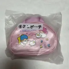 リトルツインスターズ キキララ 当たりくじ ミニポーチ