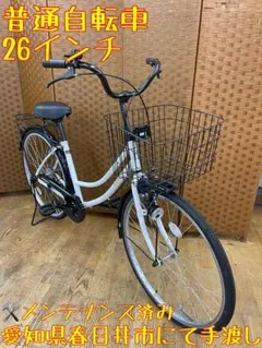 Panasonic B-RG61AF 26インチ 実用車 レギュラー 自転車 Panasonic B-RG61AF 26インチ 実用車 レギュラー 自転車 - メルカリ