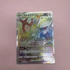 アルセウスVSTAR HR ソード&シールド 拡張パック スターバース キラ …のサムネイル