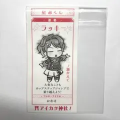 2025年最新】オールアイカツミュージアムの人気アイテム - メルカリ