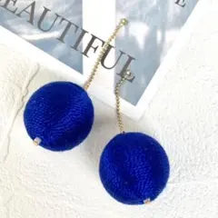 #1678   ロイヤルブルー　一粒ボンボンピアス　イヤリング