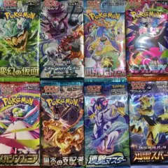 ポケモンカードパック未開封 オークション