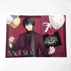 サカモトデイズ カフェ ランチョンマット 南雲与一