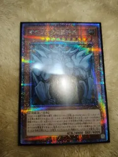 PSA10】遊戯王 三幻神 オベリスク 25thクオシク | Mercari