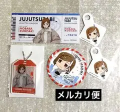 呪術廻戦 じゅじゅつ旅 釘崎野薔薇 特典 コースター チケット風カード アクキー