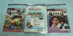 俺たちの旅 DVDコレクション 全23巻 - メルカリ