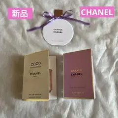 再値下げ☆新品☆CHANELチャンススプランディド　ココマドモアゼル香水サンプル